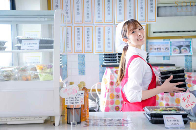 青空ひかり(青空光)作品START-104发布！每天晚上狂吃客人的美乳店员，胃和身体都变成她的俘虏了