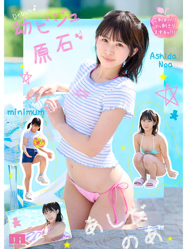 MIDA-358,芦田希空(芦田希空)最新作品2025/10/07发布！