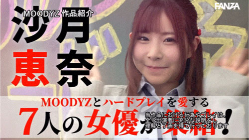 MIRD-263,「MOODYZ创立25周年记念」合演作品2025/10/20发布!