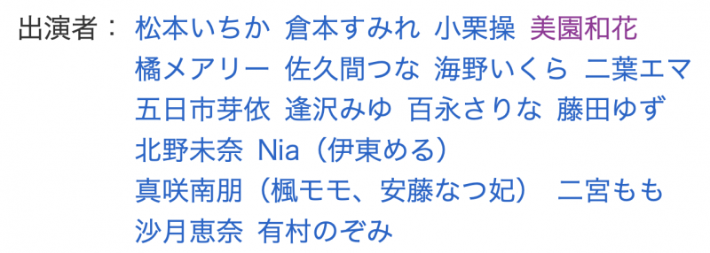 18位女优共演作品DASS-778发布！满坑满谷的M男吃到饱！超级大共演要选出痴女王！