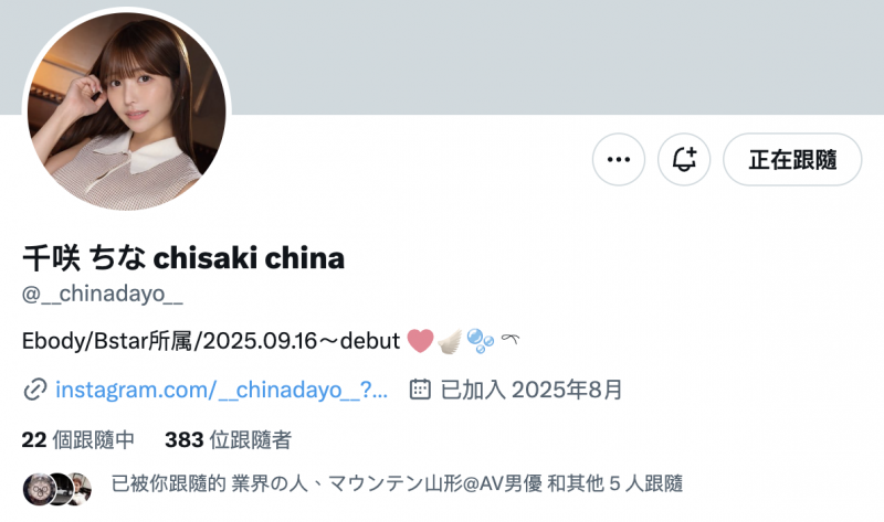 千咲ちな(千咲知奈)出道作品EBWH-241发布！170公分G罩杯！她就是9月的最强BODY！