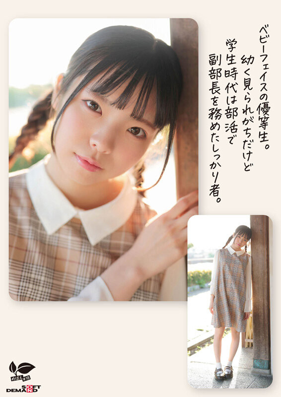 佐野葉月(佐野叶月)出道作品SDAB-339发布！磨桌角自慰10年了！18岁的麻花辫子女孩一弄就喷了！