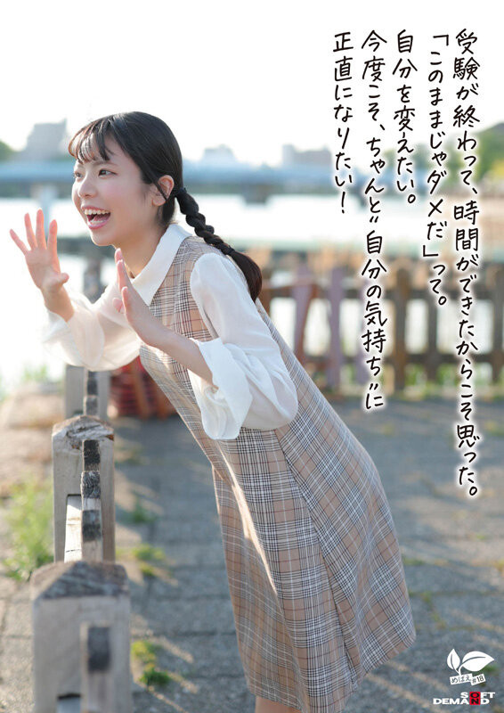 佐野葉月(佐野叶月)出道作品SDAB-339发布！磨桌角自慰10年了！18岁的麻花辫子女孩一弄就喷了！