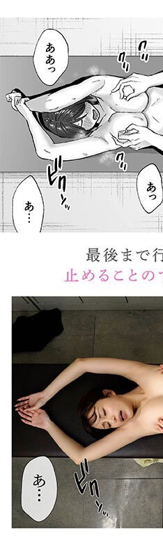 伊藤舞雪作品CAWD-578发布!漫画大作另开番外篇!光头王直球对决伊藤舞雪抱得美人归!