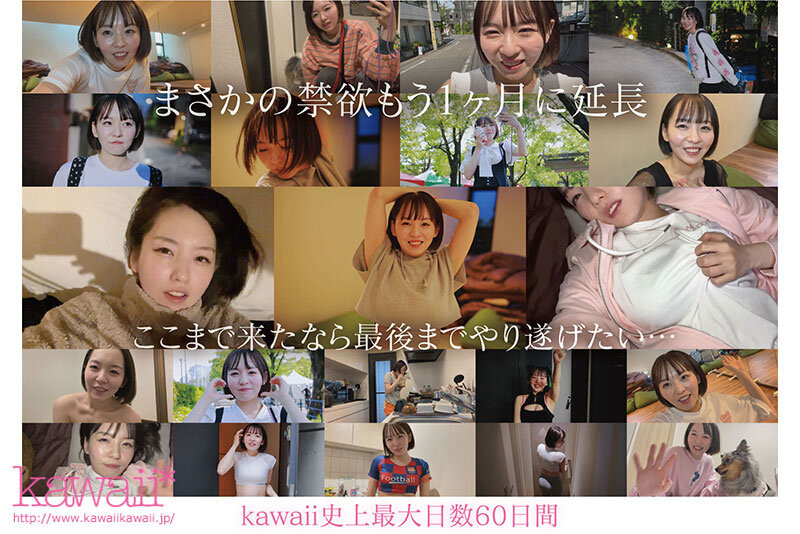 西元めいさ(西元明沙)作品CAWD-600发布！史上最大禁欲！女优和偶像双刀流的她发狂了！