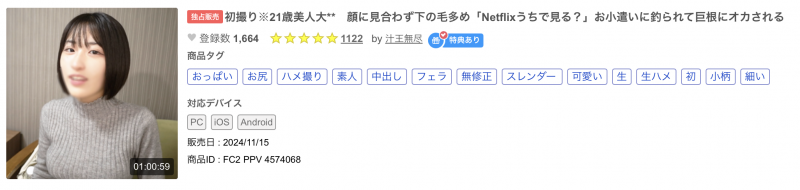 涼音るい(凉音留衣)出道作品CAWD-840发布！IQ 140的天才科学家竟然拍过无码片！