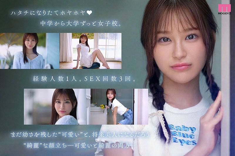 白石奈美(MIDA-419)10年才有一人、可爱与好色的综合体！只做过3次的她是天才！