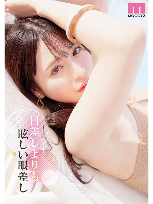 杉崎美纱(MIKR-049)喜欢漂亮的大姐姐吗？可以用润滑油玩弄她喔！