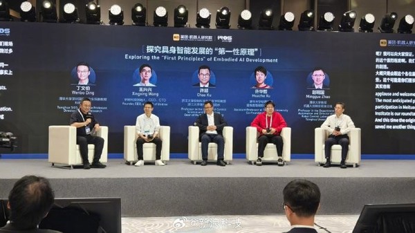 王兴兴:具身智能如果真的实现 可能距离AGI也不远 王兴兴:具身智能如果真的实现 可能距离AGI也不远