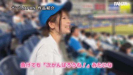 優梨まいな(优梨舞奈)作品NPJS-011发布!史上最美棒球系女子!她又被男优Call出来了!
