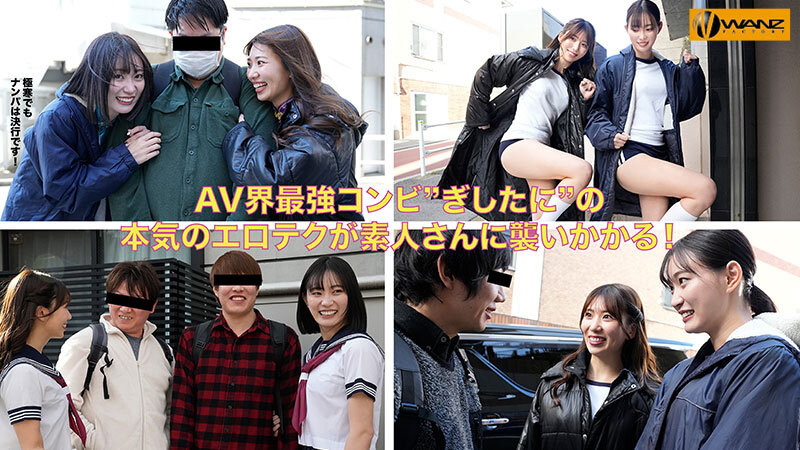 美谷朱音、山岸あや花(山岸绮花)共演作品WAAA-511发布!最后的共演?!美谷朱音要找的还是她!