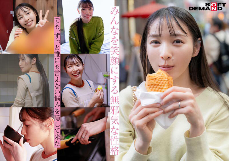 玉井晴香出道作品SDNM-517发布！被冷落了10年的网红！她是SOD史上最敏感的阿母！