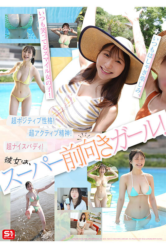 南泽海香(南沢海香)出道作品番号及封面，南泽海香个人简介