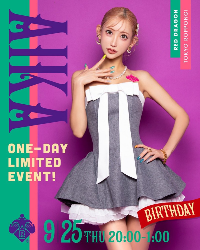 当遇到女优真正的生日⋯经纪公司会送的礼物是?