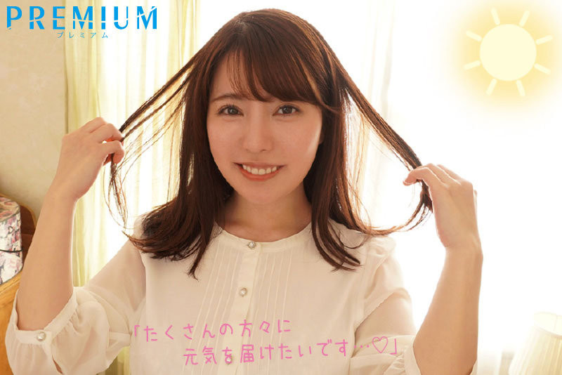 松本梨穗(松本梨穂)出道作品番号及封面,松本梨穗个人简介