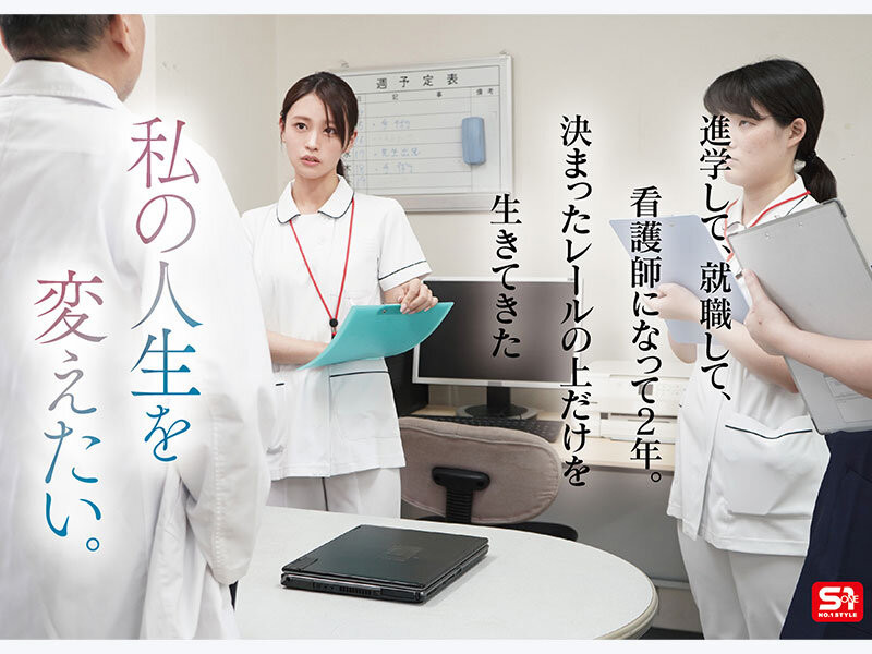 樱美樱(桜みお)出道作品番号及封面,樱美樱个人简介