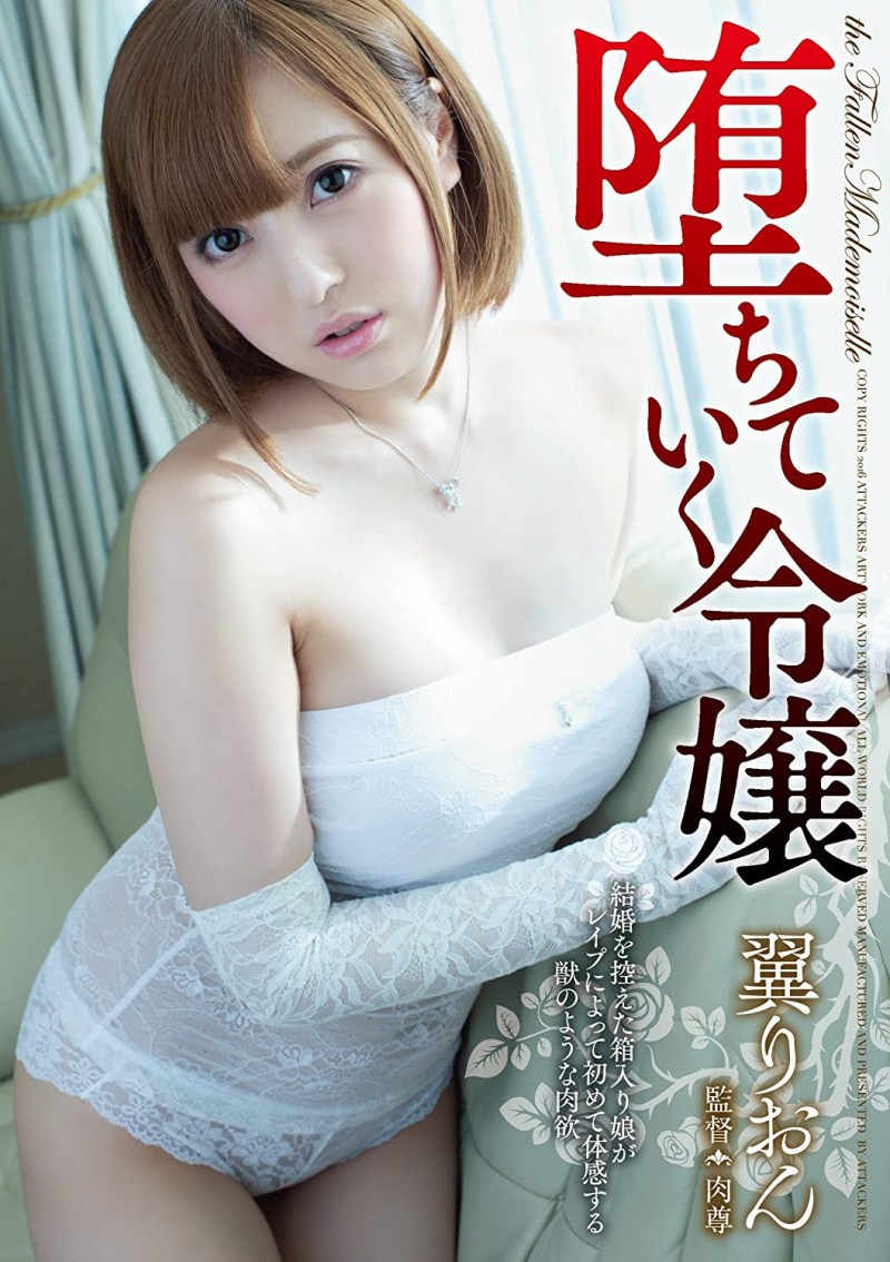 解密!在无码片商加勒比初登场、穿着透明和服出鲍的国宝级美乳是?