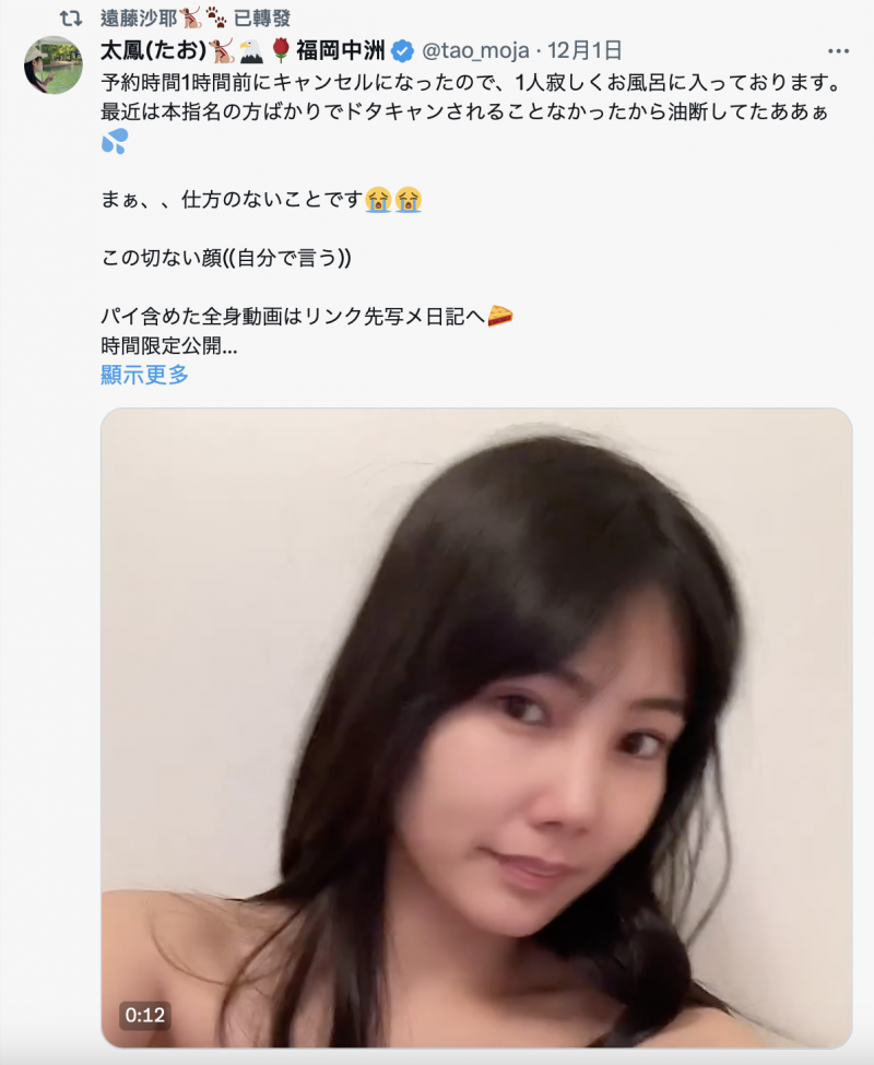 遠藤沙耶(远藤沙耶)作品ADN-522发布!在等待新片上架的这段时间⋯三冠王素人的她自爆了真实身份!