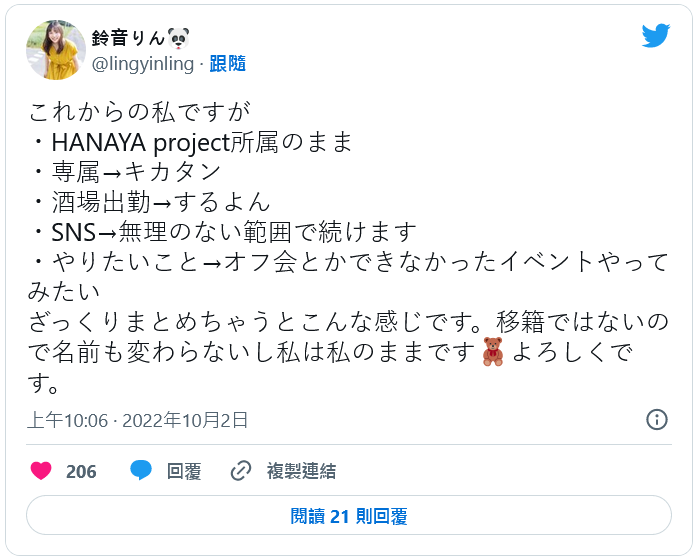 和SOD打分手炮！那个可以用中文聊天的女孩毕业了！