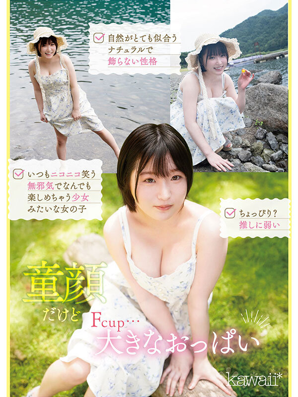 春野胡桃(春野くるみ)出道作品番号及封面,春野胡桃个人简介