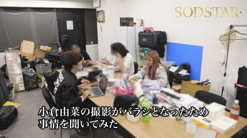 小仓由奈(START-453)小仓由菜失踪！藏身教会被暗黑杰伦洗脑！