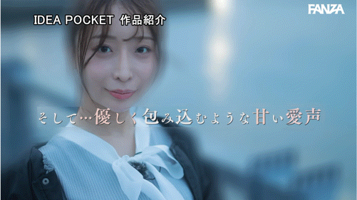 花咲澪(IPZZ-770)2025年最后的大型新人!气象主播「花咲澪」、IP社超强出道!