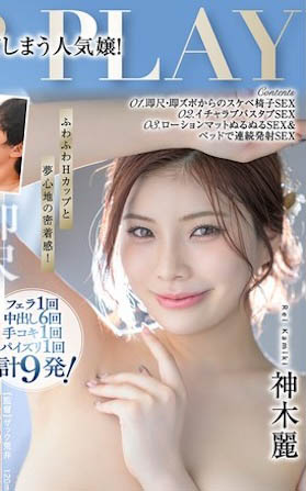 (神木丽)番号作品START-443 G奶女神的「首次全裸下流运动测验」,「户外光溜溜折返跑」太刺激…