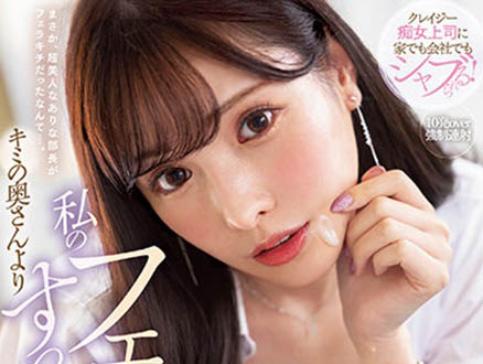 最新推荐！六月AV最新精选作品介绍……