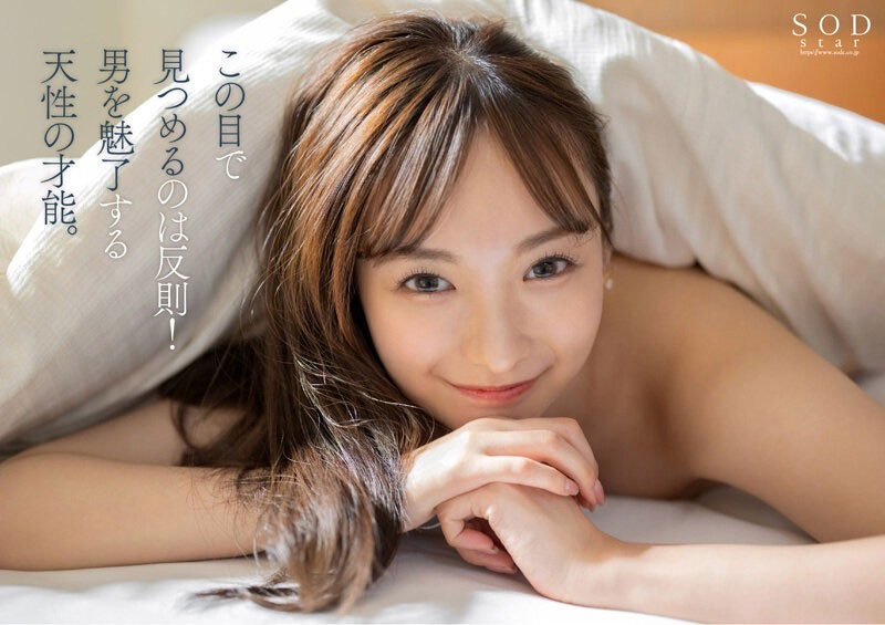 STARS-931,渚恋生(Nagisa-Koiki)最新作品2023/10/26发布！