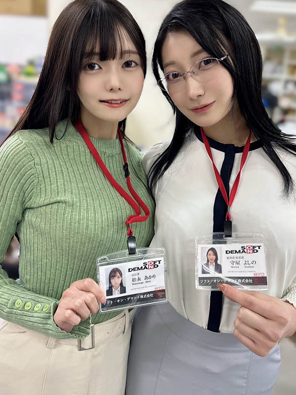 SDJS-339,「松永明里、守屋芳乃」最新共演作品2025/12/03发布!