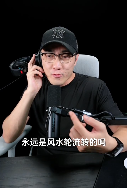 “科技圈风水轮流转” 王自如称对苹果期待值越来越低 “科技圈风水轮流转” 王自如称对苹果期待值越来越低