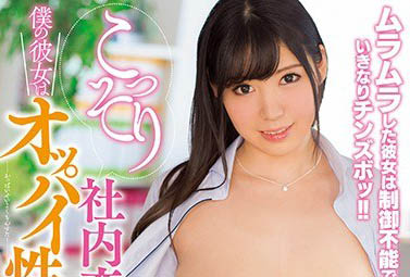 最新推荐！长奶子不长个子写真偶像「真白可可」精选作品介绍……