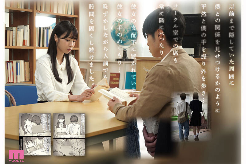 MIMK-260,「儿玉七海」最新作品2025/12/16发布！