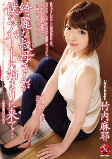 最新推荐！八头身性感美甲师「竹内麻耶」精选作品介绍……