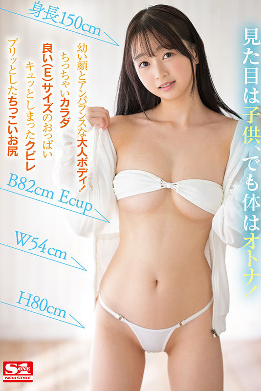 【美天棋牌】望月つぼみ(望月蕾)出道作品SSIS-736发布!S1史上最童顏新人!有大人Body的她打炮超冲的!【EV扑克官网】 【美天棋牌】望月つぼみ(望月蕾)出道作品SSIS-736发布!S1史上最童顏新人!有大人Body的她打炮超冲的!【EV扑克官网】