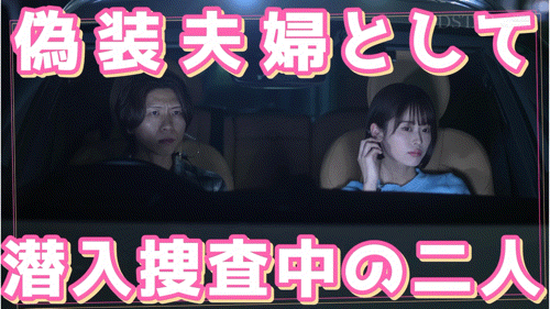 MINAMO作品START-425发布！这次任务成功！她扮演的捜查官不一样！