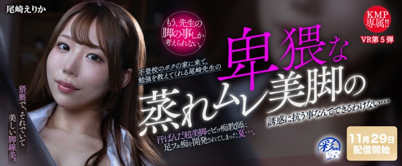 三大专属太厉害？KMP集团要追加女优！