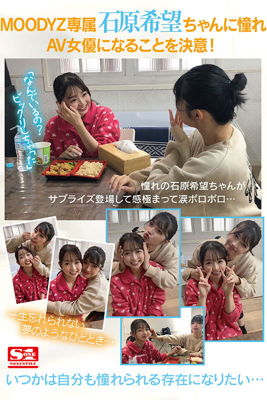 【美天棋牌】望月つぼみ(望月蕾)出道作品SSIS-736发布!S1史上最童顏新人!有大人Body的她打炮超冲的!【EV扑克官网】 【美天棋牌】望月つぼみ(望月蕾)出道作品SSIS-736发布!S1史上最童顏新人!有大人Body的她打炮超冲的!【EV扑克官网】