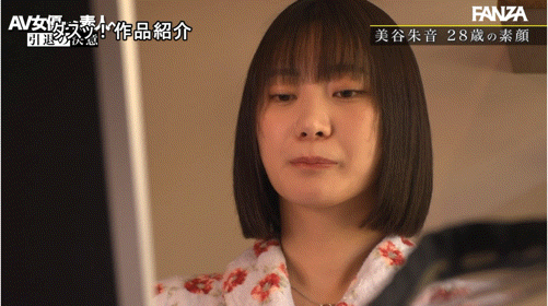 美谷朱音作品DASS-770发布!哭完以后就笑了⋯这不是他的引退作、而是毕业了!