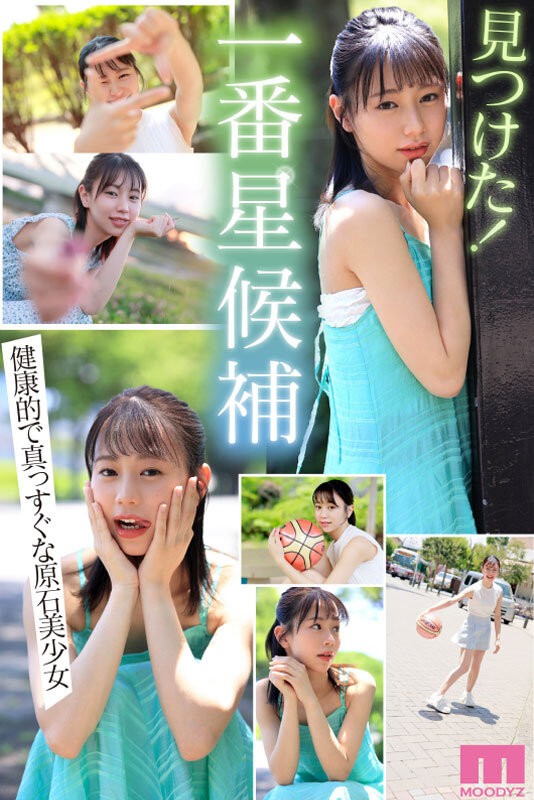 五芭(Itsuha)出道作品MIDV-202发布！十年一人的敏感超新星！不知六九式的新人类顶尖登场！