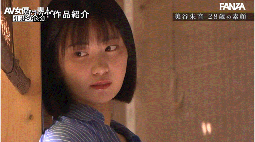 美谷朱音作品DASS-770发布!哭完以后就笑了⋯这不是他的引退作、而是毕业了!