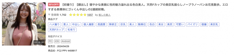 那个离了婚跑来拍A片的写真女星拍过无码片！还两支！