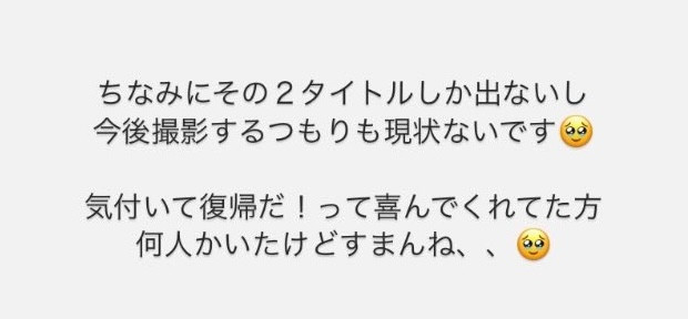 藤井いよな(藤井一夜)作品NPJ S-177发布!IP社出道的天然美人睽违一年半被出租女友的APP钓回来发片!