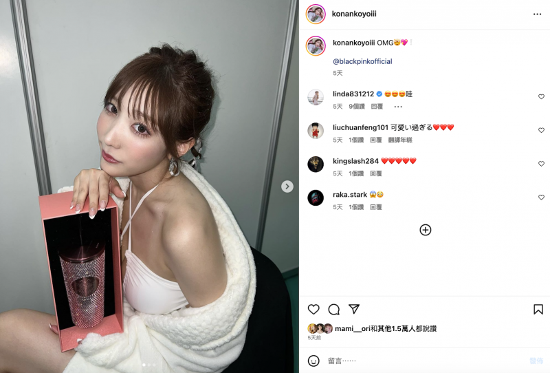 TRE2023日记(11):小宵こなん(小宵虎南)的BlackPink星巴克限量杯