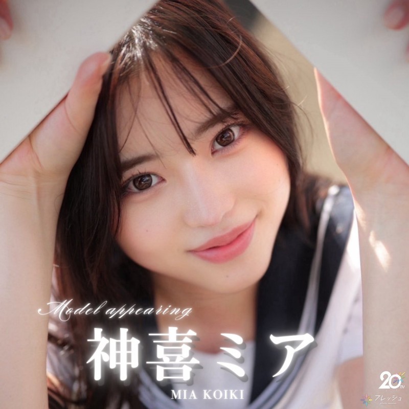 神喜ミア(神喜美亚)出道作品FNS-138发布!FALENO五大神秘再现身一人!她是曾在日本全国大赛得奖的写真偶像!