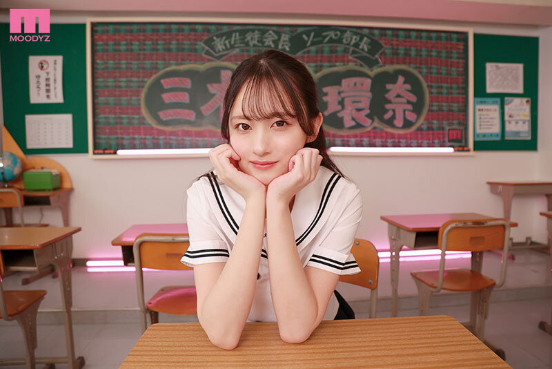 三木環奈(三木环奈)作品MIDA-370发布！学生会长是有J罩杯巨乳的美少女，穿着极性感挖空装大奋斗