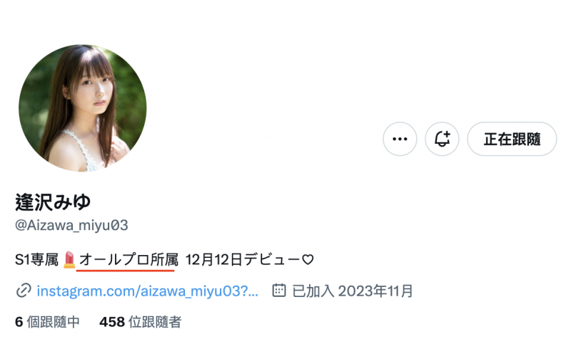 逢沢みゆ(逢泽美优)出道作品SONE-004发布!8年偶像资历!艺能人华丽转身!背负AV界未来的她正式登场!