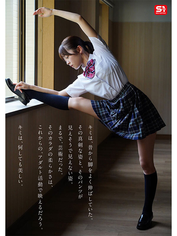 樱乃莉乃(桜乃りの)出道作品番号及封面，樱乃莉乃个人简介