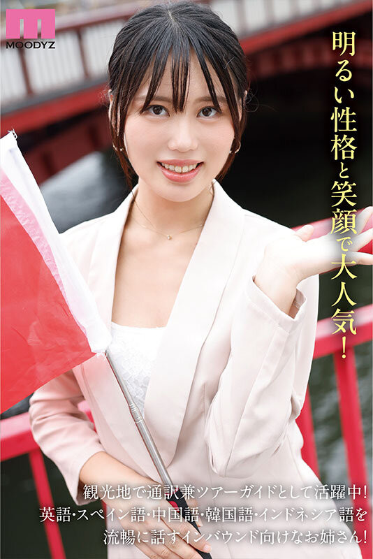 国仲ありな(国仲有菜)出道作品MIKR-070发布！下一个有菜？能操六种语言的她用中文喊我高潮了！