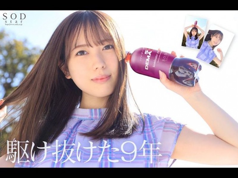 【美天棋牌】小湊よつ葉(小凑四叶)出道作品STARS-685发布!重量级偶像下海「夺排行榜第一」,「满满的害羞感」老司机超爱!【EV扑克官网】 【美天棋牌】小湊よつ葉(小凑四叶)出道作品STARS-685发布!重量级偶像下海「夺排行榜第一」,「满满的害羞感」老司机超爱!【EV扑克官网】